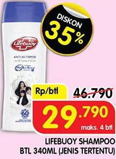 Promo Harga Lifebuoy Shampoo 340 ml - Superindo