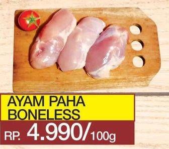 Promo Harga Ayam Paha Boneless per 100 gr - Yogya