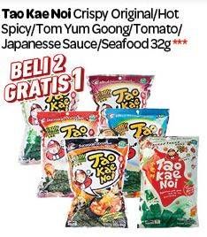 Promo Harga TAO KAE NOI Crispy Seaweed Original, Hot Spicy, Tom Yum Goong, Tomato, Japanese, Seafood 32 gr - Carrefour