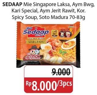 Promo Harga Sedaap Mie Kuah Singapore Spicy Laksa, Ayam Bawang, Kari Spesial, Ayam Jerit, Korean Cheese Buldak, Soto Madura 70 gr - Alfamidi