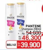 Promo Harga Pantene Shampoo 290 ml - LotteMart