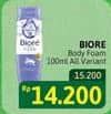 Promo Harga Biore Body Foam Beauty All Variants 100 ml - Alfamidi