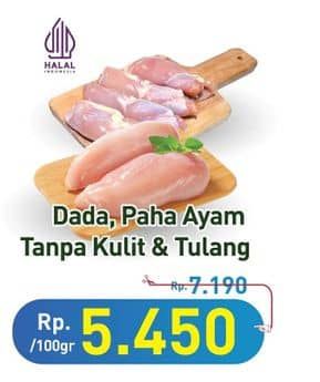Promo Harga Ayam Fillet Dada, Paha per 100 gr - Hypermart