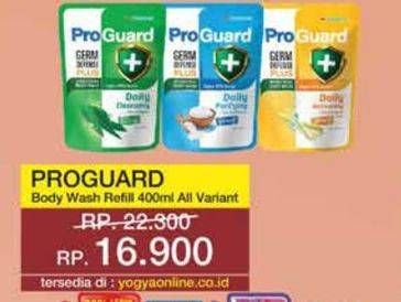 Promo Harga Proguard Body Wash All Variants 450 ml - Yogya