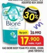 Promo Harga Biore Body Foam Clear Fresh 450 ml - Superindo
