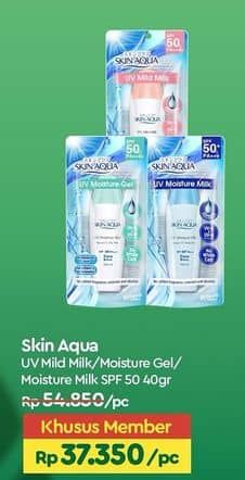 Skin Aqua UV Moist Gel