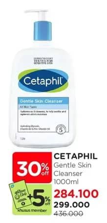 Cetaphil Gentle Skin Cleanser