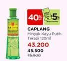 Promo Harga Cap Lang Minyak Kayu Putih 120 ml - Watsons