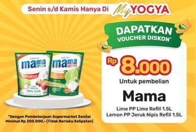 Promo Harga Mama Lemon/Lime Pencuci Piring  - Yogya