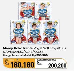 Promo Harga Mamy Poko Pants Royal Soft XL46 46 pcs - Carrefour