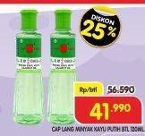 Promo Harga CAP LANG Minyak Kayu Putih 120 ml - Superindo