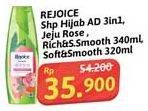 Promo Harga Rejoice Shampoo Jeju, Rich Soft Smooth, Anti Ketombe 3 In 1 320 ml - Alfamidi