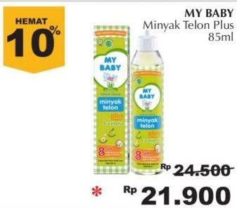Promo Harga MY BABY Minyak Telon Plus 90 ml - Giant