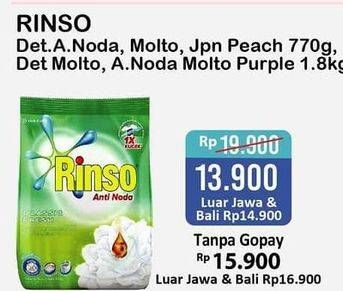 Promo Harga RINSO Molto Detergent Bubuk Anti Noda, Japanese Peach 770 gr - Alfamart