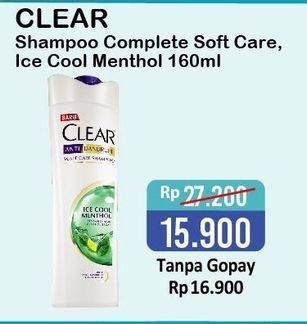 Promo Harga CLEAR Shampoo 160 ml - Alfamart