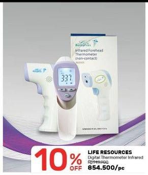 Promo Harga LIFE RESOURCES Digital Thermometer Infrared  - Guardian