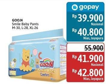 Promo Harga Goon Smile Baby Comfort Fit Pants XL26, M30, L28 26 pcs - Alfamidi