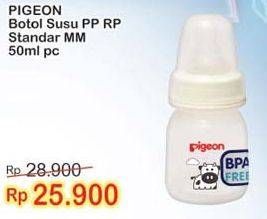 Promo Harga PIGEON Botol Susu PP 50 ml - Indomaret