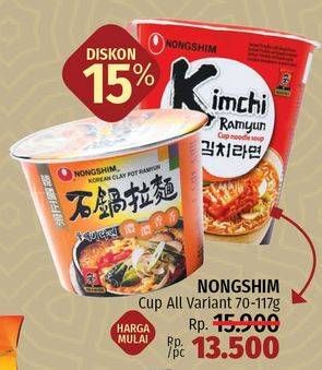 Promo Harga NONGSHIM Noodle All Variants 70 gr - LotteMart