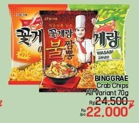 Promo Harga Binggrae Crab Chips All Variants 70 gr - LotteMart
