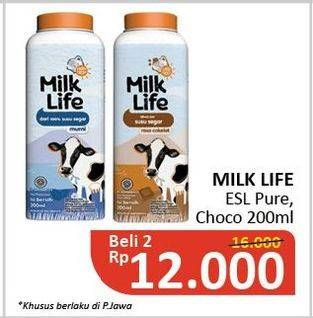 Promo Harga MILK LIFE Fresh Milk Pure, Chocolate per 2 botol 200 ml - Alfamidi