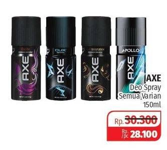 Promo Harga AXE Deo Spray All Variants 150 ml - Lotte Grosir