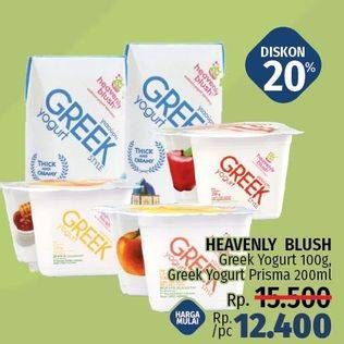 Promo Harga HEAVENLY BLUSH Greek Yogurt 100g / 200ml  - LotteMart