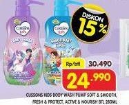 Promo Harga Cussons Kids Body Wash Soft Smooth, Fresh Clean, Active Nourish 280 ml - Superindo