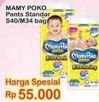 Promo Harga MAMY POKO Pants Xtra Kering S40, M34  - Indomaret