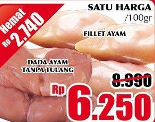 Promo Harga Fillet Ayam / Dada Ayam Tanpa Tulang  - Giant