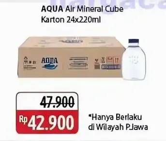 Promo Harga Aqua Air Mineral 220 ml - Alfamidi