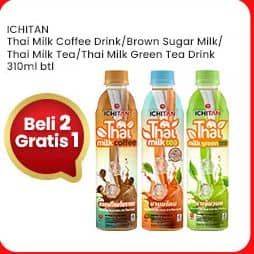 Promo Harga Ichitan Thai Tea/Brown Sugar Milk  - Indomaret