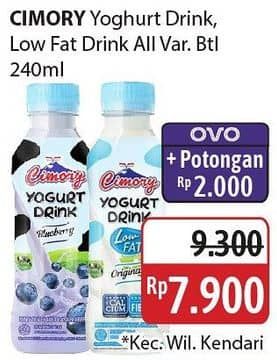 Cimory Yogurt Drink 65607
