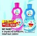 Promo Harga My Baby Kids Shampoo & Conditioner Soft Shiny, Healthy Fresh 180 ml - Alfamart