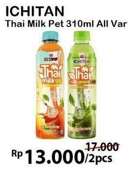 Promo Harga ICHITAN Thai Drink All Variants per 2 botol 310 ml - Alfamart