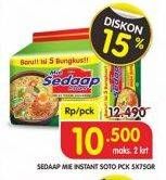 Promo Harga SEDAAP Mie Kuah Soto per 5 pcs 75 gr - Superindo