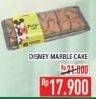 Promo Harga Marble Cake Disney  - Hypermart