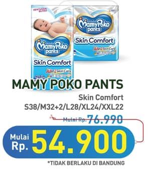 Promo Harga Mamy Poko Pants Skin Comfort L28, M32+2, S38, XL24, XXL22 22 pcs - Hypermart