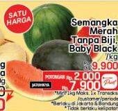 Promo Harga Semangka Merah Tanpa Biji, Semangka Baby Black  - LotteMart