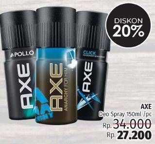 Promo Harga AXE Deo Spray 150 ml - LotteMart