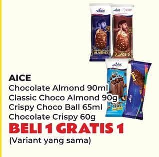 Promo Harga Aice Ice Cream Chocolate Almond, Classic Choco Almond, Crispy Balls, Chocolate Crispy 60 gr - Yogya