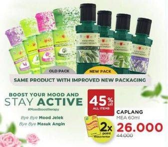 Promo Harga Cap Lang Minyak Ekaliptus Aromatherapy 60 ml - Watsons