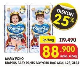 Promo Harga Mamy Poko Pants Royal Soft M34, L28, XL24  - Superindo