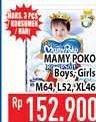 Promo Harga Mamy Poko Pants Royal Soft M64, L52, XL46  - Hypermart