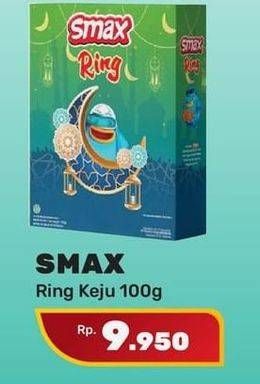 Promo Harga SMAX Snack Ring Keju 100 gr - Yogya