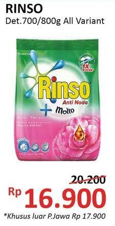 Promo Harga RINSO Molto Ultra Detergent Bubuk All Variants 800 gr - Alfamidi