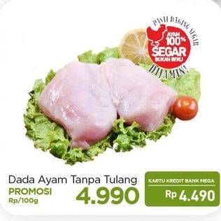 Promo Harga Ayam Dada Boneless per 100 gr - Carrefour