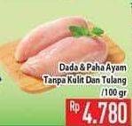 Promo Harga Dada & Paha Boneless Ayam  - Hypermart