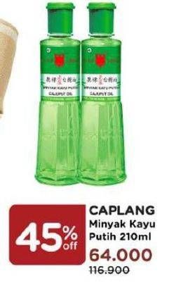Promo Harga CAP LANG Minyak Kayu Putih 210 ml - Watsons