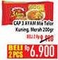 Promo Harga CAP 3 AYAM Mi Telur Merah, Kuning 200 gr - Hypermart
